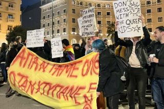 thessaloniki poreia loatki queer